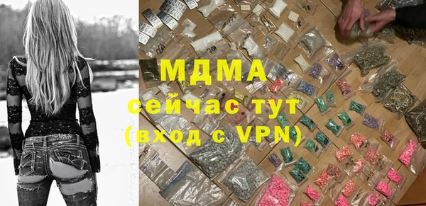 мдма Верхний Тагил