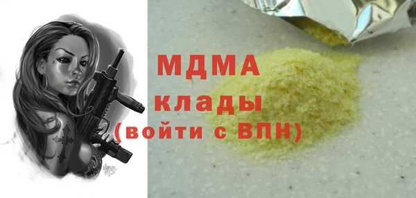 MDMA Верхнеуральск