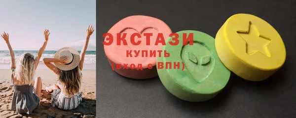 MDMA Верхнеуральск